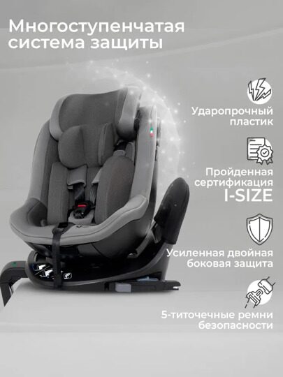 Автокресло Sweet Baby Odyssey B3 i-Size / Dark Grey