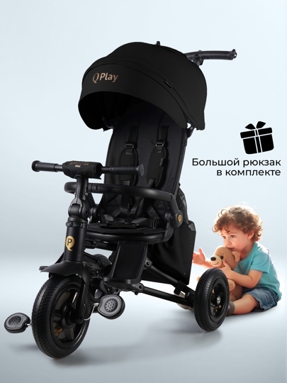 Велосипед трехколесный складной Qplay S702 SPRINTER MAX / Black (Oxford/Black)