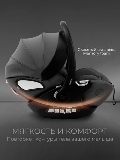 Автокресло Sweet Baby Premier / Grey