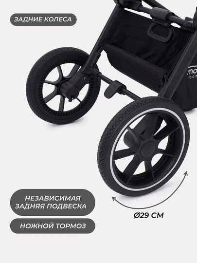 Коляска MOWBaby ZOOM PU 2 в 1 / RA086 Silver Cacao Brown