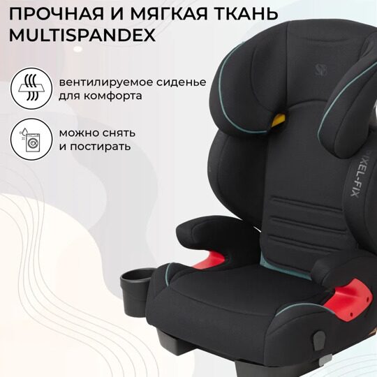 Автокресло растущее 2/3 (15-36) Sweet Baby Pixel Isofix / Mint