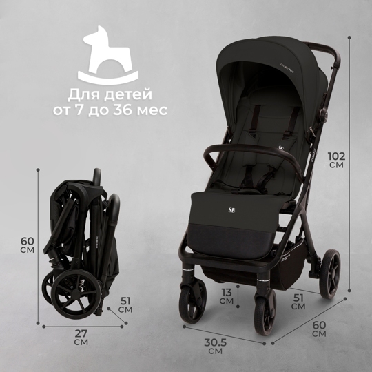 Прогулочная коляска Sweet Baby Colibri Plus / Black