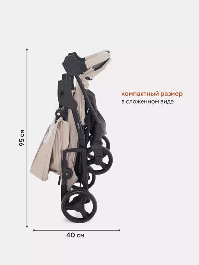 Прогулочная коляска MOWBaby CROSS RA080 / Beige 2024