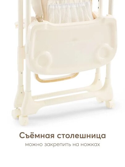 Стульчик для кормления Happy Baby WILLIAM PRO / milky