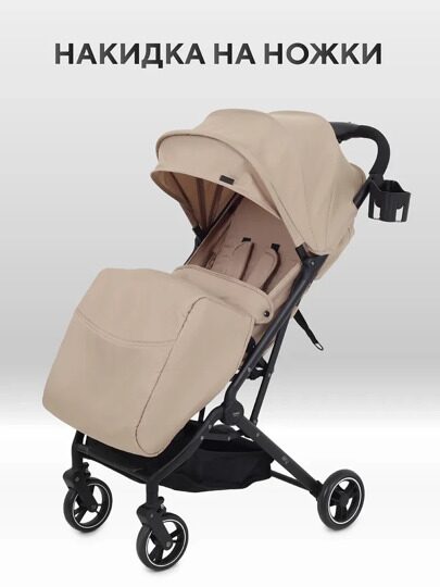 Прогулочная коляска MOWBaby Airy MB201 / Beige