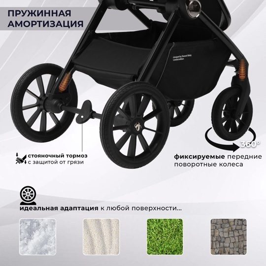 Коляска Sweet Baby Verde 3 в 1 / Beige