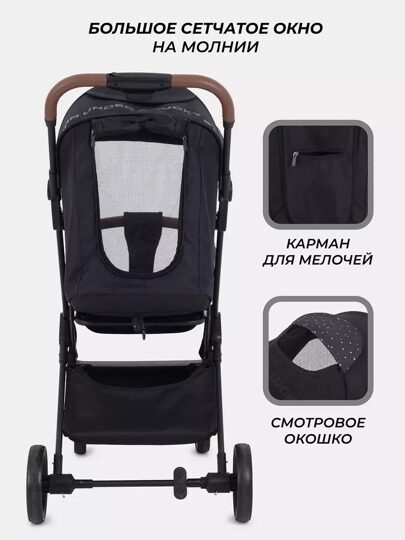 Прогулочная коляска Rant Basic JOY RA303 / Black