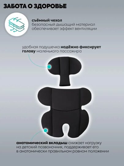 Автокресло Indigo TECHNO I-SIZE (0-13 кг) с базой и опорной ногой / черный