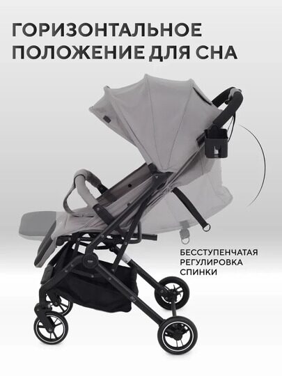 Прогулочная коляска MOWBaby Airy MB201 / Grey