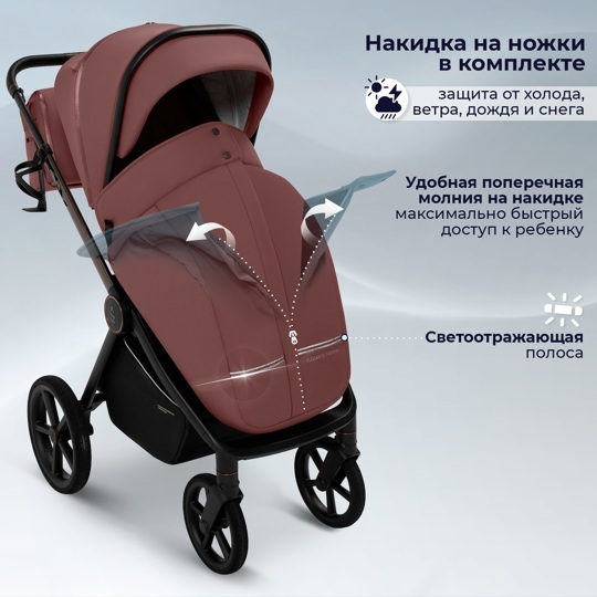 Коляска SBL Elegante Therma 2 в 1 / Mokka