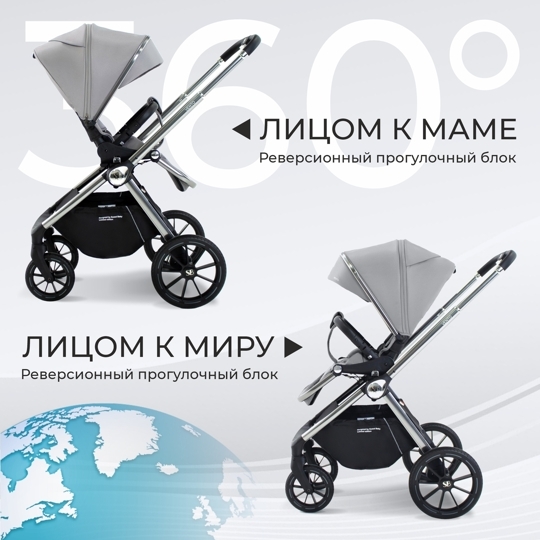 Коляска Sweet Baby Vento 2 в 1 / Silver Grey