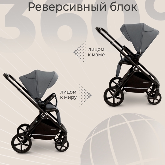 Коляска Sweet Baby Cupola 2 в 1 / Slate Grey