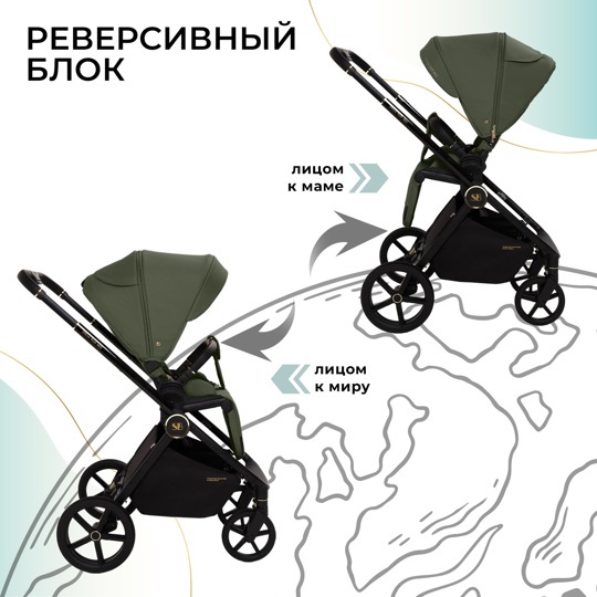 Коляска Sweet Baby Stella Plus Therma 2 в 1 / Green