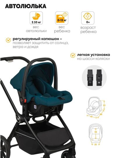 Коляска Jovola PEPPER 3 в 1 / зелёный