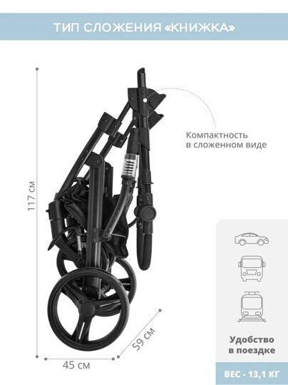 Коляска-трансформер Jovola PULSAR 2 в 1  / бежевый