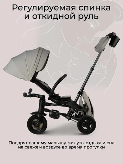 Велосипед трехколесный складной Qplay S700-17 SPRINTER SL / Grey (Rub Graphite)