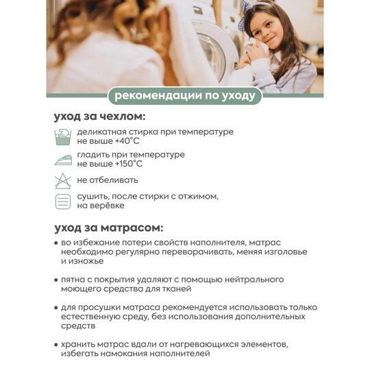Детский матрас INDIGO Ortho Massage OM13-F со съемным чехлом 160x80x13