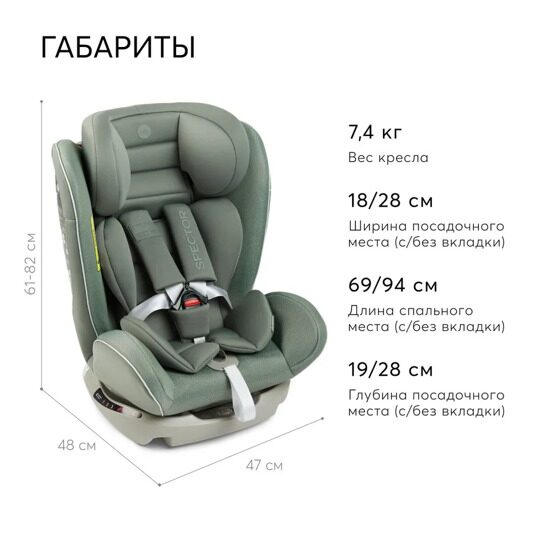 Автокресло Happy Baby SPECTOR  (0-36 кг) / dark olive