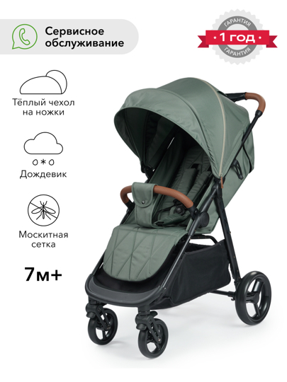 Коляска прогулочная Happy Baby ULTIMA V2 X4 /  olive