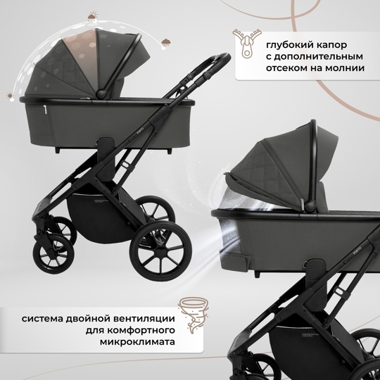 Коляска Sweet Baby Porto 2 в 1 / Dark Grey