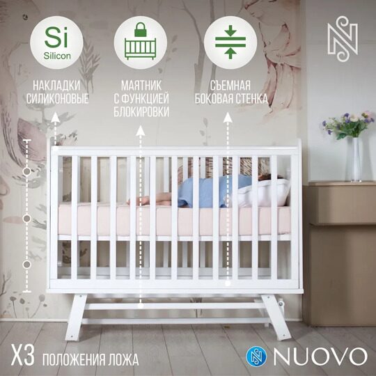 Детская кроватка Sweet Baby Nuovo с маятником Белый