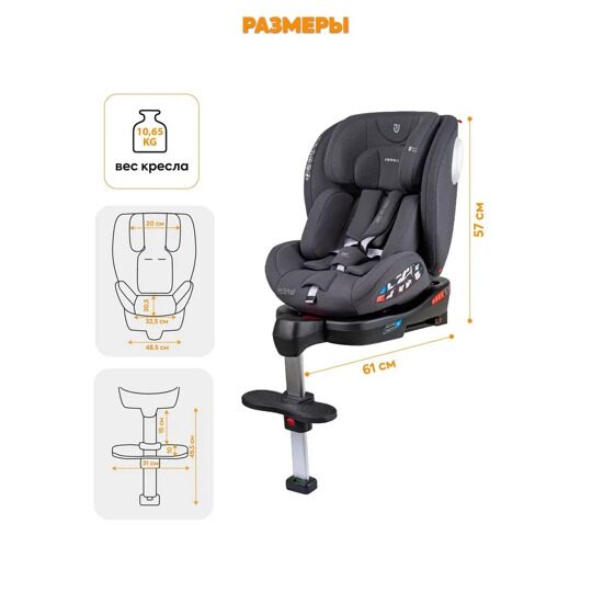 Автокресло детское Jovola JET 8.0 Isofix 0-36 кг с упором в пол / серый