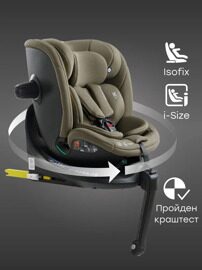 Автокресло Happy Baby Kidster isofix (0-36 кг) / dark olive