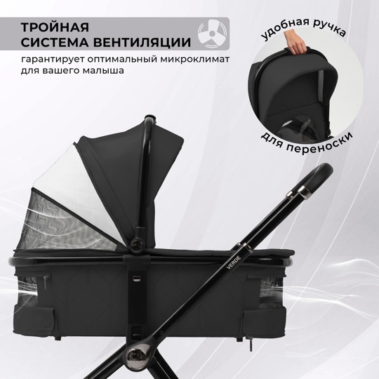 Коляска Sweet Baby Verde 3 в 1 / Black