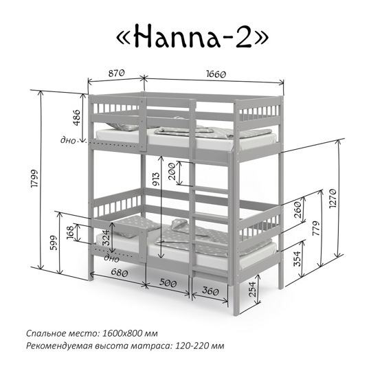 Кровать подростковая PITUSO Hanna-2 New Серый