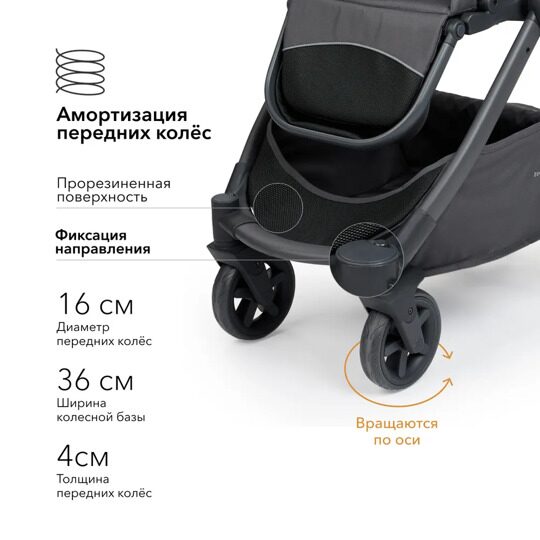 Коляска-трансформер Happy Baby MOMMER PRO 2 в 1 /  beige