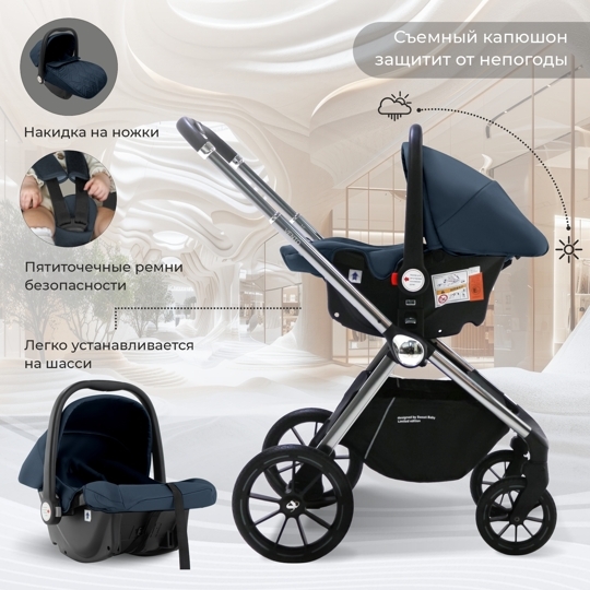 Коляска Sweet Baby Vento 3 в 1 / Silver Blue