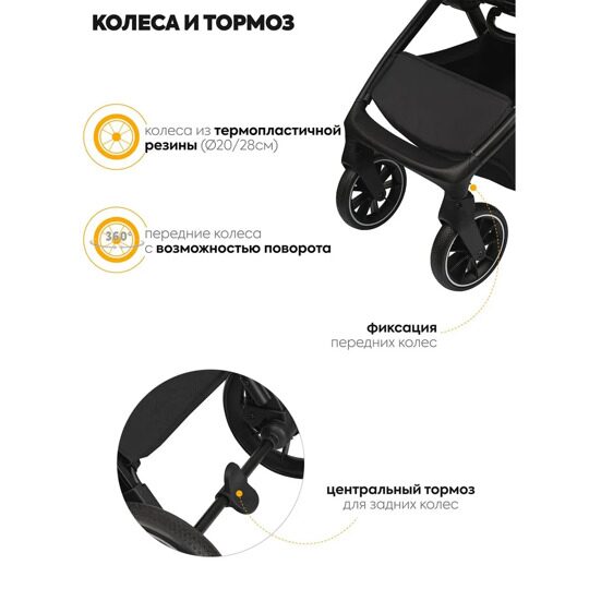 Коляска Jovola PEPPER 3 в 1 / черный
