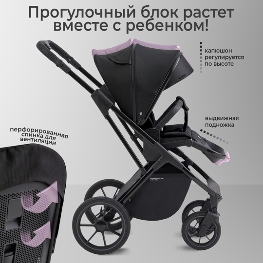 Коляска Sweet Baby MASSIMO SBL 2 в 1 / Black