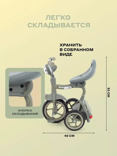 Детский трехколесный велосипед MOWBaby ROADIE MC054 / Green