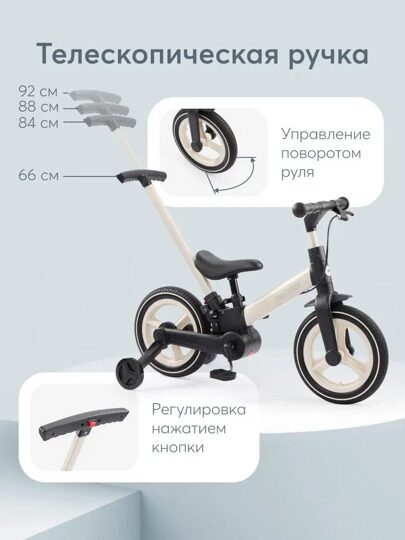 Беговел-трансформер 4в1 Happy Baby Hander 50045  / black and white