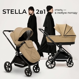 Коляска Sweet Baby Stella 2 в 1 / Beige