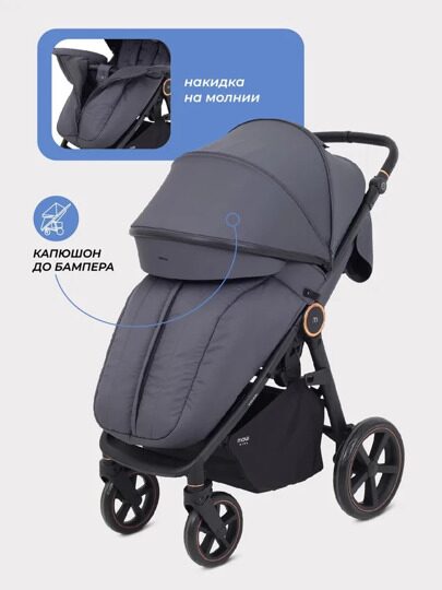 Прогулочная коляска MOWBaby Trail MB090 / 2025 Graphite