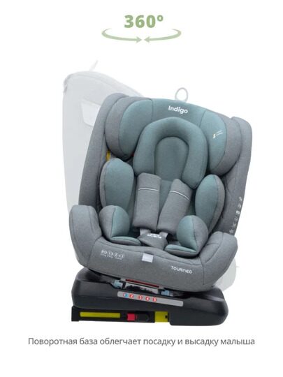 Автокресло Indigo TOURNEO isofix 0+1+2+3 (0-36 кг) / серо-зеленый