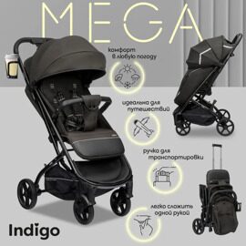 Прогулочная коляска Indigo MEGA / черный