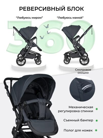 Коляска Farfello Zuma Trio Comfort 3 в 1 / total black Z-33