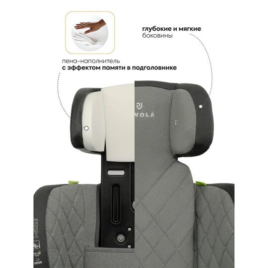 Автокресло Jovola Atour I-Size Isofix YB805A (15-36 кг) / темно-серый