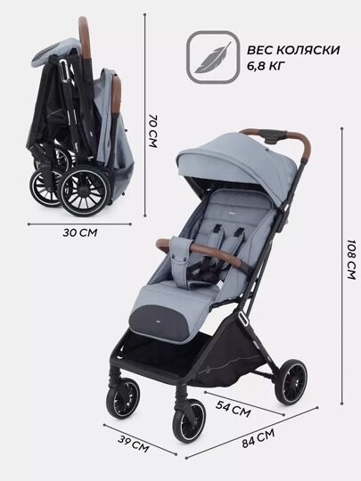 Прогулочная коляска Rant Basic JOY RA303 / Grey