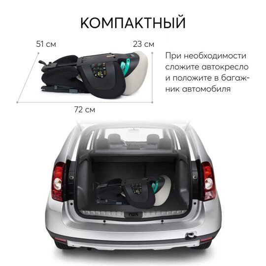 Автокресло Happy Baby NEXTER isofix (15-36 кг) / KD07 бежевое