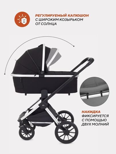 Коляска MowBaby Tilda 2 в 1 / MB064 Black