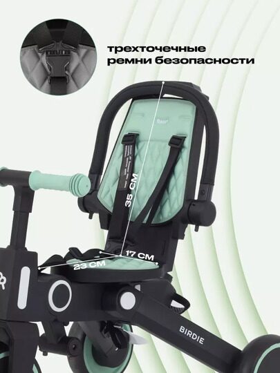 Детский трехколесный велосипед с ручкой Rant Birdie RB202 / Mint