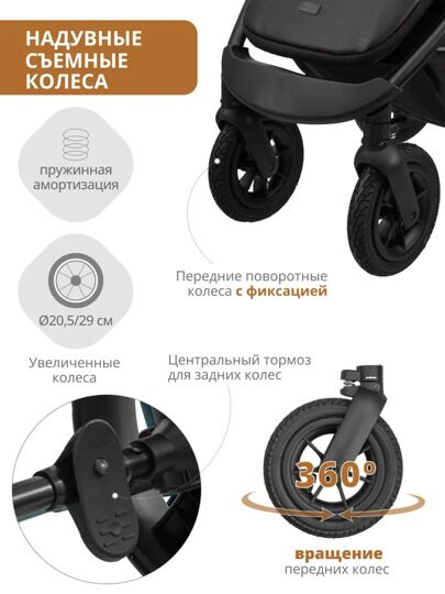 Прогулочная коляска Indigo EPICA XL  AIR / терракотовый