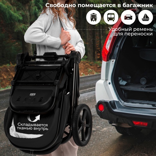 Коляска SBL Elegante Therma 2 в 1 / Black