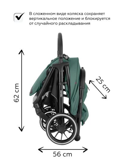 Прогулочная коляска Carrello NERO CRL-5514 / Pear Green (Зеленый)