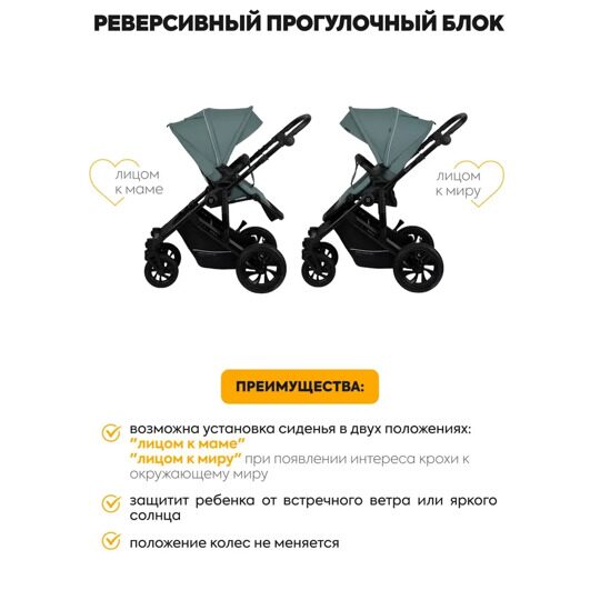 Коляска Jovola Swift 2 в 1 / зеленый