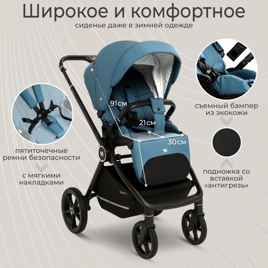 Прогулочная коляска Sweet Baby Cupola / Ocean Green